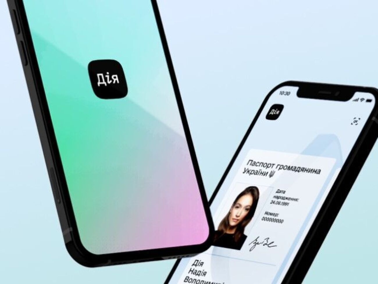 Послуга безплатна, а подання заявки займає не більше ніж 30 хвилин