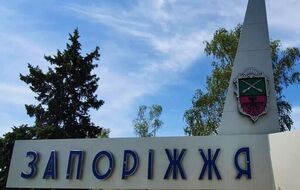 Удар по Запоріжжю завдали зенітно-ракетним комплексом С-300