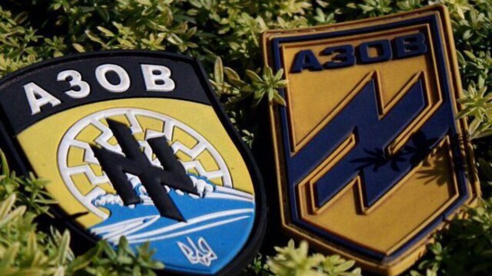 Зображення шеврона полку "Азов" офіційно зареєстровано в Українському інституті інтелектуальної власності