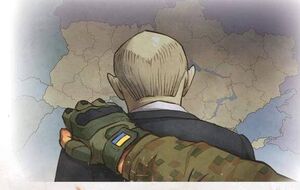 На малюнку на конверті зображено силует Путіна, якого наздогнав український військовий