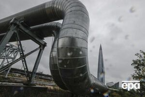 Деньги будут собирать для финансирования мер, которые могут помочь смягчить энергетический кризис в Европе