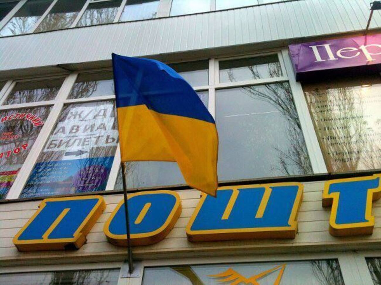 "Укрпошта" готова видавати пенсії на деокупованих територіях