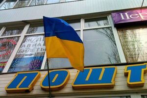 "Укрпошта" готова видавати пенсії на деокупованих територіях