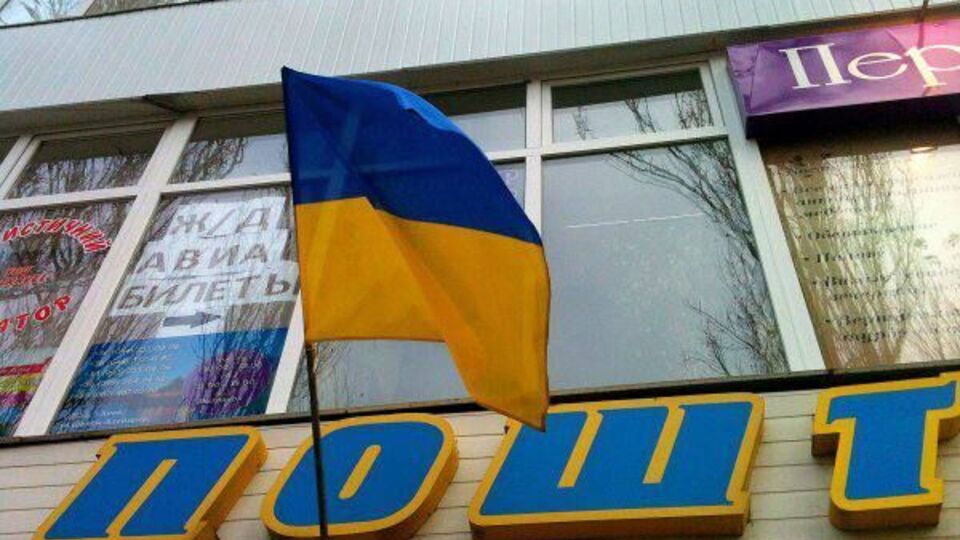 "Укрпошта" готова выдавать пенсии на деокуппированных территориях