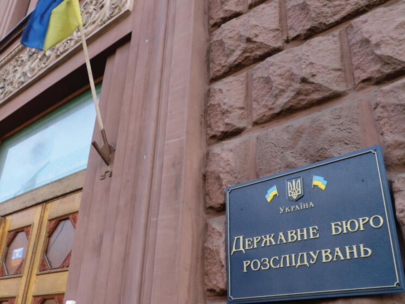 Общая площадь арестованных объектов недвижимого имущества составляет более 5 тыс. м&sup2;, сообщили в ГБР
