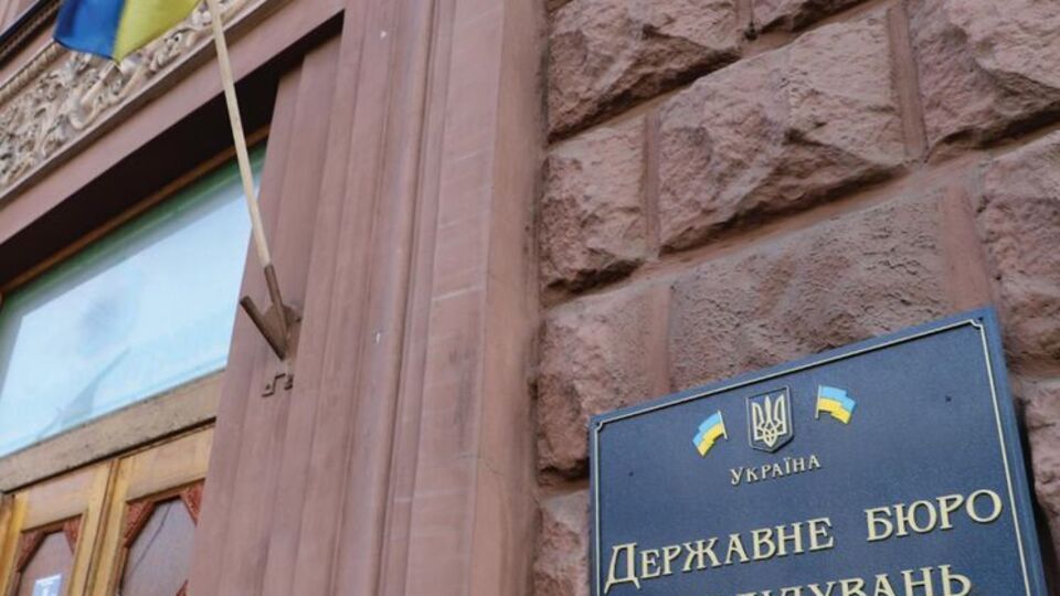 Общая площадь арестованных объектов недвижимого имущества составляет более 5 тыс. м², сообщили в ГБР