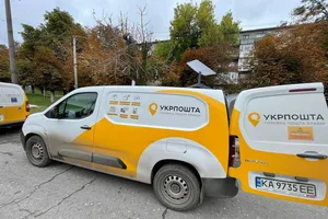 "Укрпошта" повідомила про повернення до Балаклії після деокупації міста