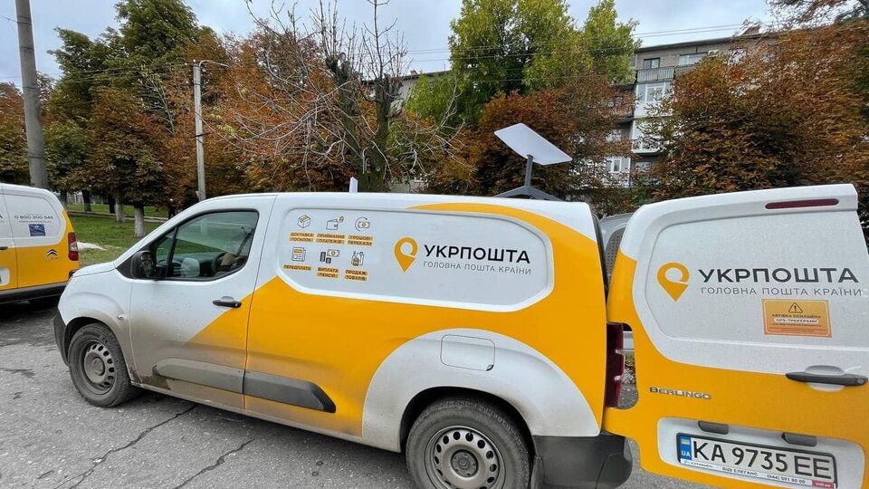 "Укрпошта" повідомила про повернення до Балаклії після деокупації міста