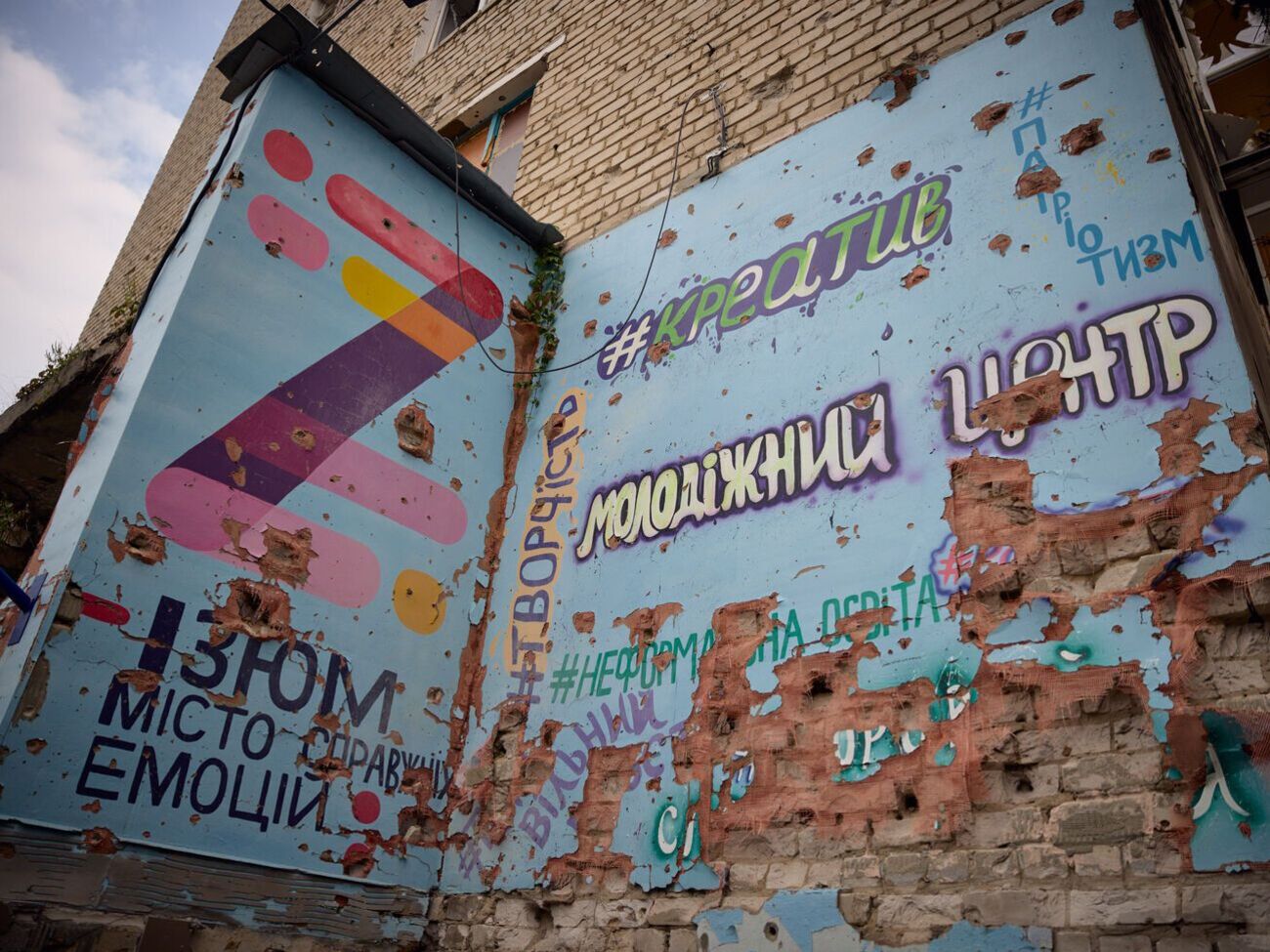 "Со сломанными домами, но несокрушимыми людьми". В Офисе президента показали освобожденные Изюм и Балаклею. Фоторепортаж