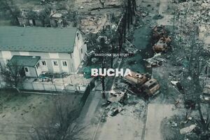 Фильм будет основан на реальных событиях