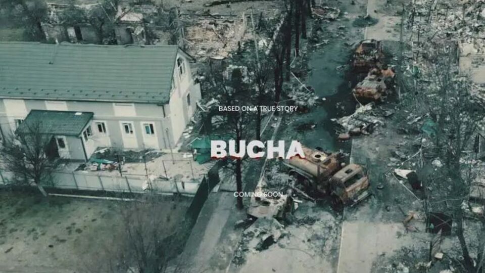Фільм буде заснований на реальних подіях