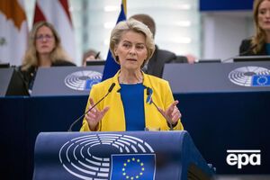 Фон дер Ляйен выступила с ежегодным посланием в Европарламенте