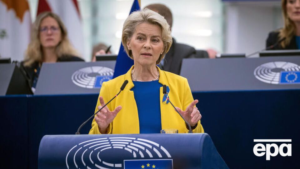 Фон дер Ляєн виступила зі щорічним посланням до Європарламенту