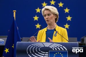 Фон дер Ляєн закликала країни ЄС позбутися енергетичної залежності від РФ