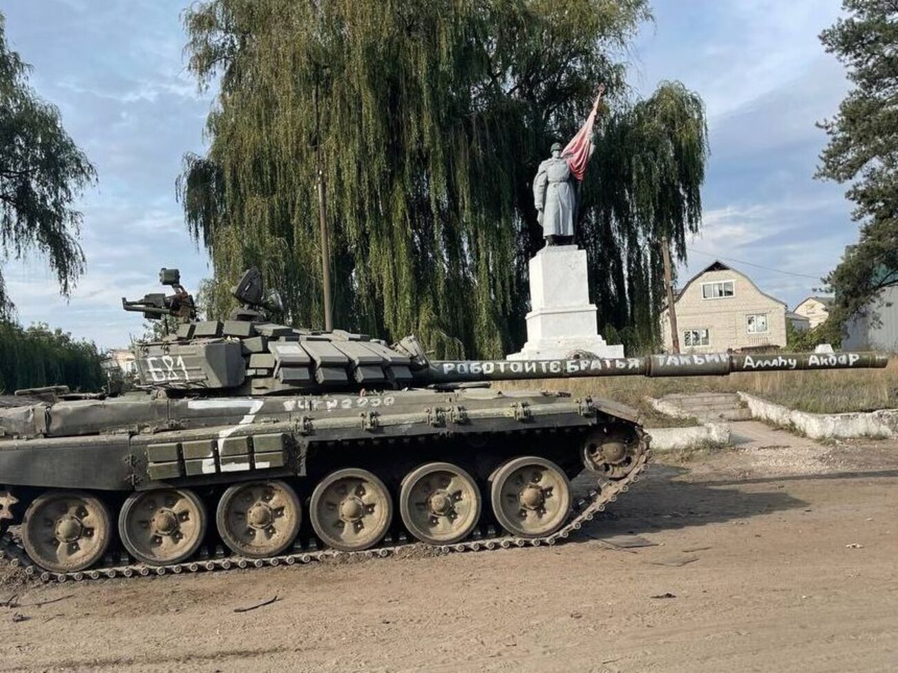 Армия РФ оставила после себя в Изюме и его окрестностях руины, множество военной техники и боеприпасов