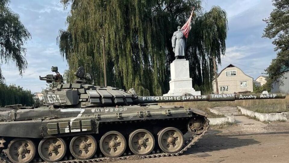 Армія РФ залишила після себе в Ізюмі та на його околицях руїни, безліч військової техніки й боєприпасів