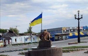 10 сентября в Балаклее официально поднят флаг Украины