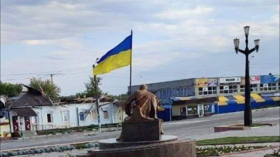 10 вересня в Балаклії офіційно підняли прапор України