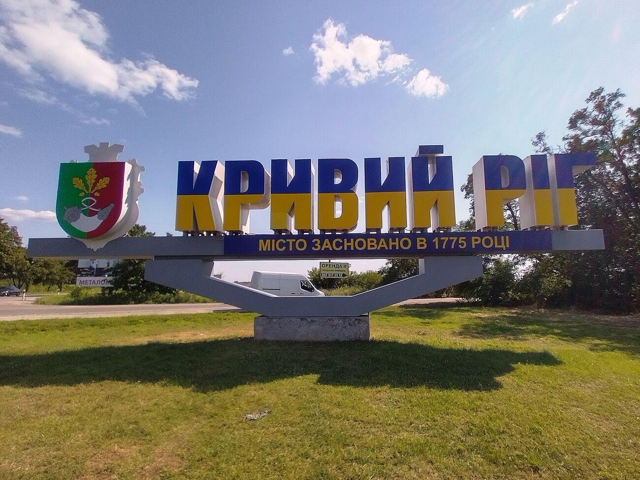 Кривой Рог регулярно подвергается обстрелам и ракетным ударам со стороны россиян
