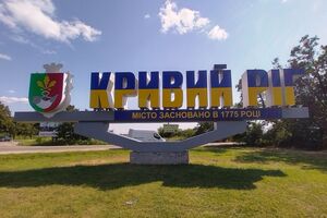 Кривой Рог регулярно подвергается обстрелам и ракетным ударам со стороны россиян