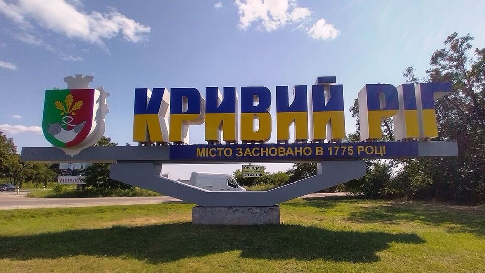 Кривий Ріг регулярно зазнає обстрілів і ракетних ударів із боку росіян