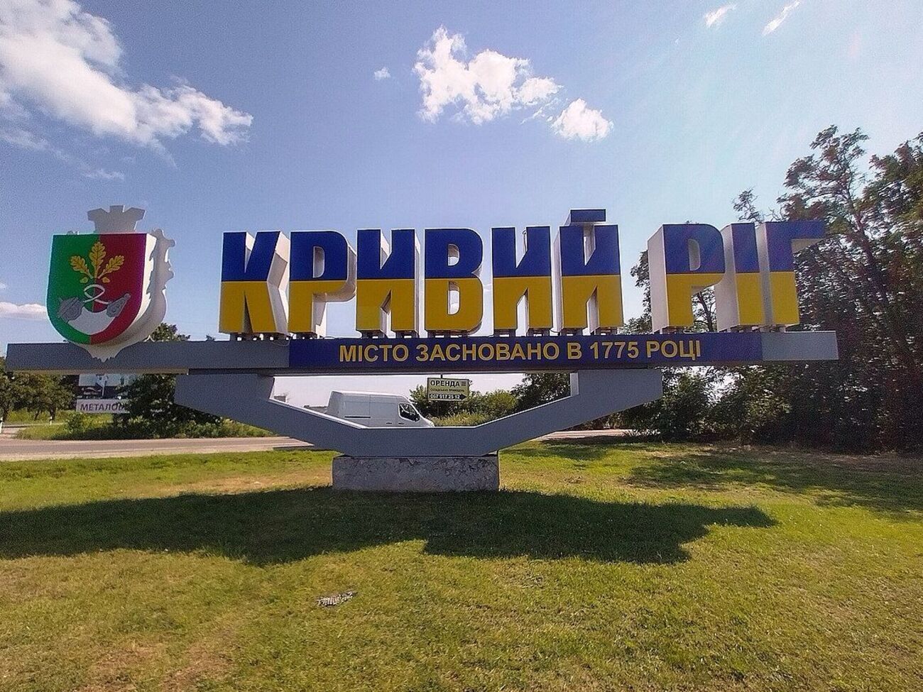 Унаслідок атаки по Кривому Рогу постраждало промислове підприємство
