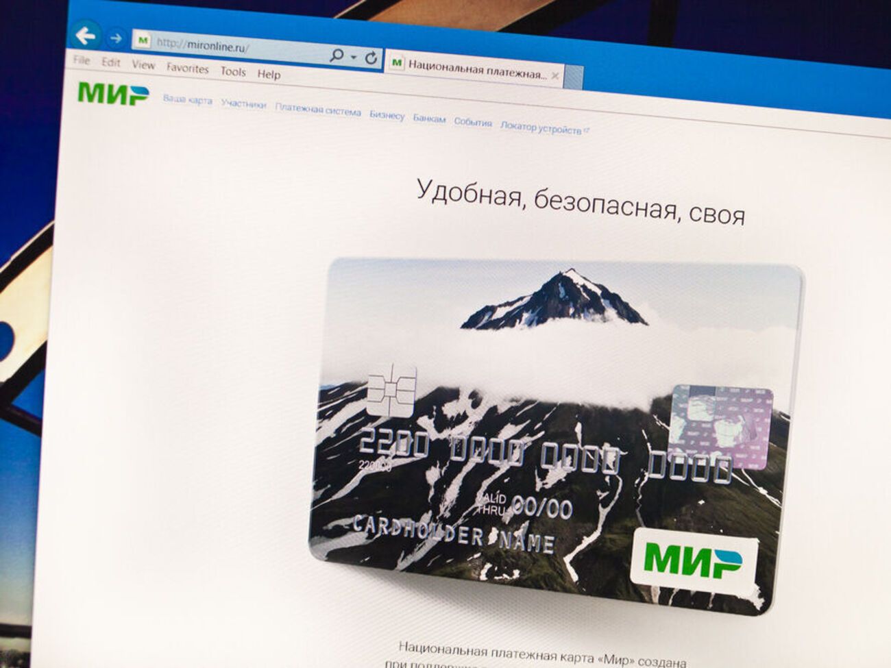 В августе стало известно, что&nbsp;пять турецких банков работают над введением системы "Мир"