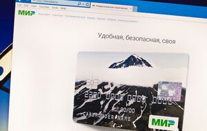 В августе стало известно, что пять турецких банков работают над введением системы "Мир"