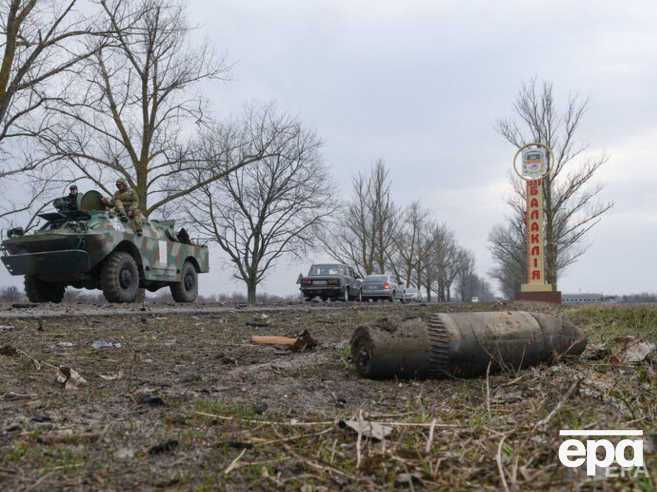 Балаклею освободили в сентябре
