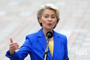 Фон дер Ляєн прибула до Києва 15 вересня