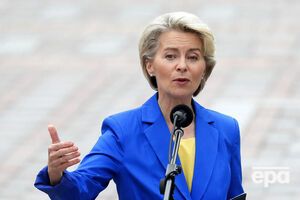Фон дер Ляйен считает, что украинцы ведут борьбу "за всех"