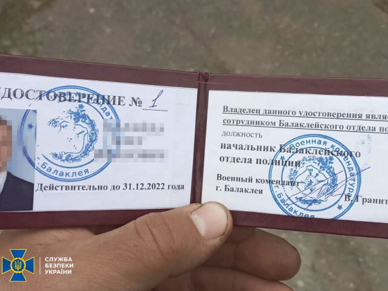 Коллаборант в Балаклее согласился возглавить оккупационную "милицию"