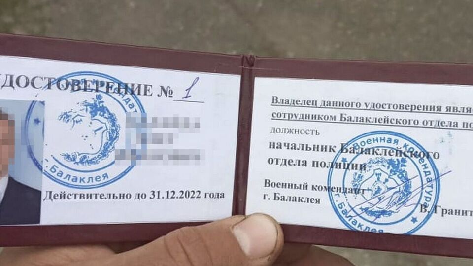 Колаборант у Балаклії погодився очолити окупаційну "міліцію"