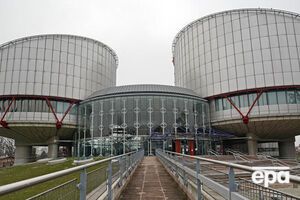 Иск в ЕСПЧ подан относительно компенсации ущерба на почти 17 млрд грн