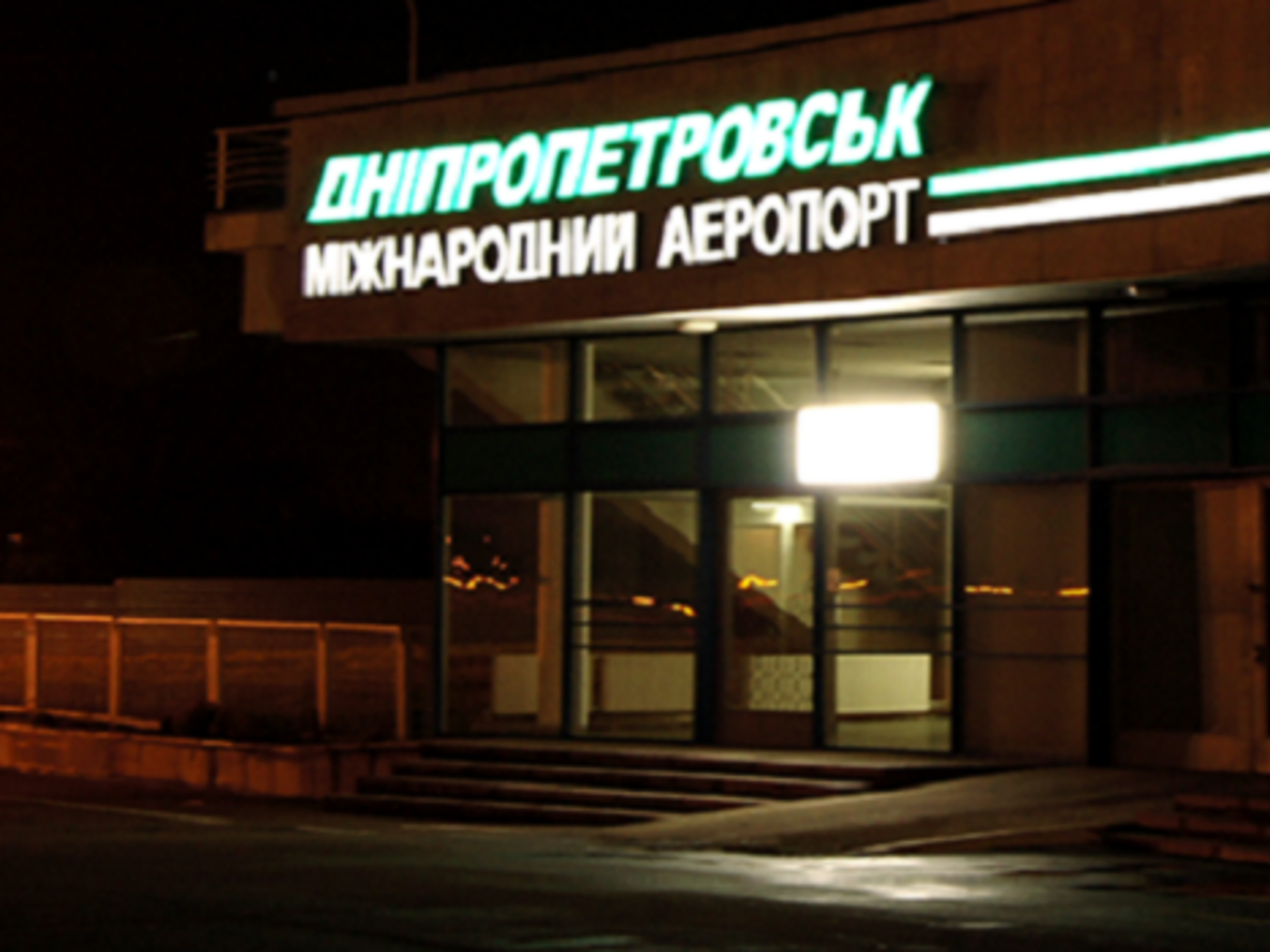 Мэр Днепра отметил, что иск по поводу аэропорта подавал горсовет
