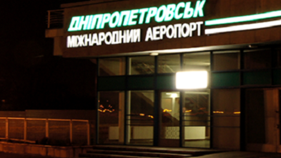 Мэр Днепра отметил, что иск по поводу аэропорта подавал горсовет