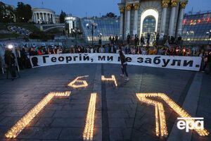 Гонгадзе зник у вересні 2000 року