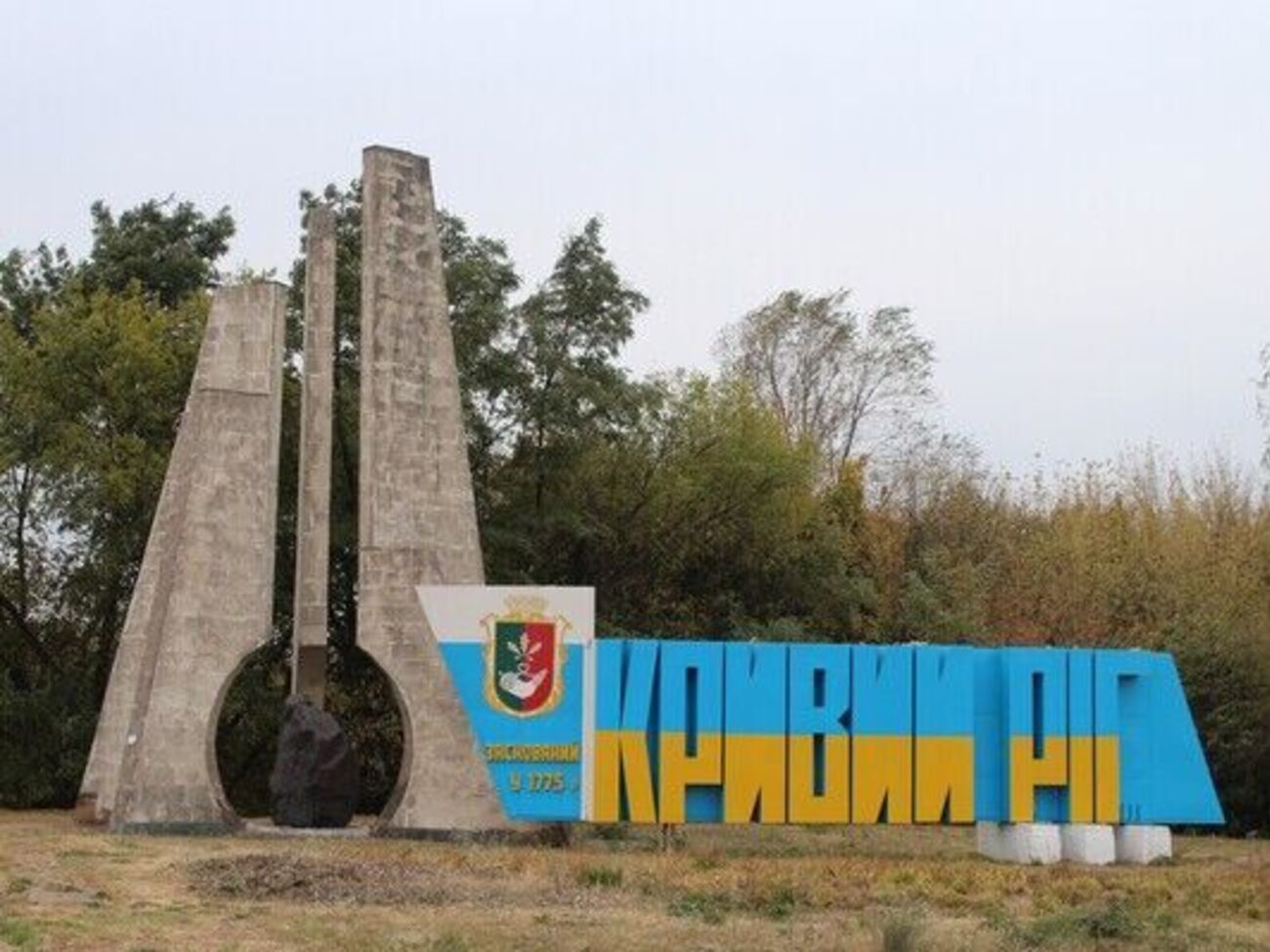 Вода в річці Інгулець у Кривому Розі піднялася через удари окупантів по греблі