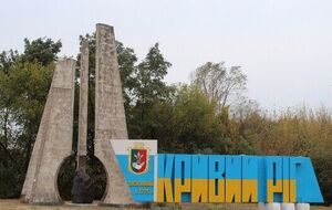 Вода в річці Інгулець у Кривому Розі піднялася через удари окупантів по греблі