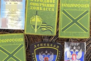 У задержанных изъяли удостоверения участников незаконных вооруженных формирований