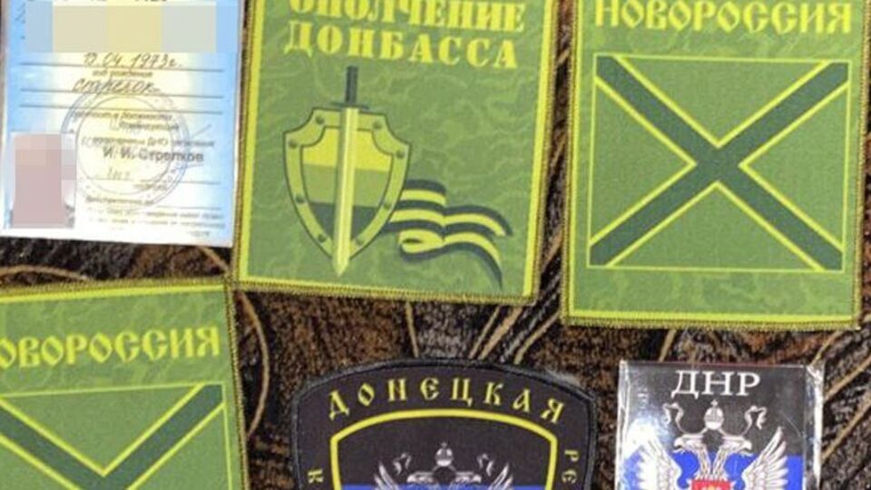 У задержанных изъяли удостоверения участников незаконных вооруженных формирований