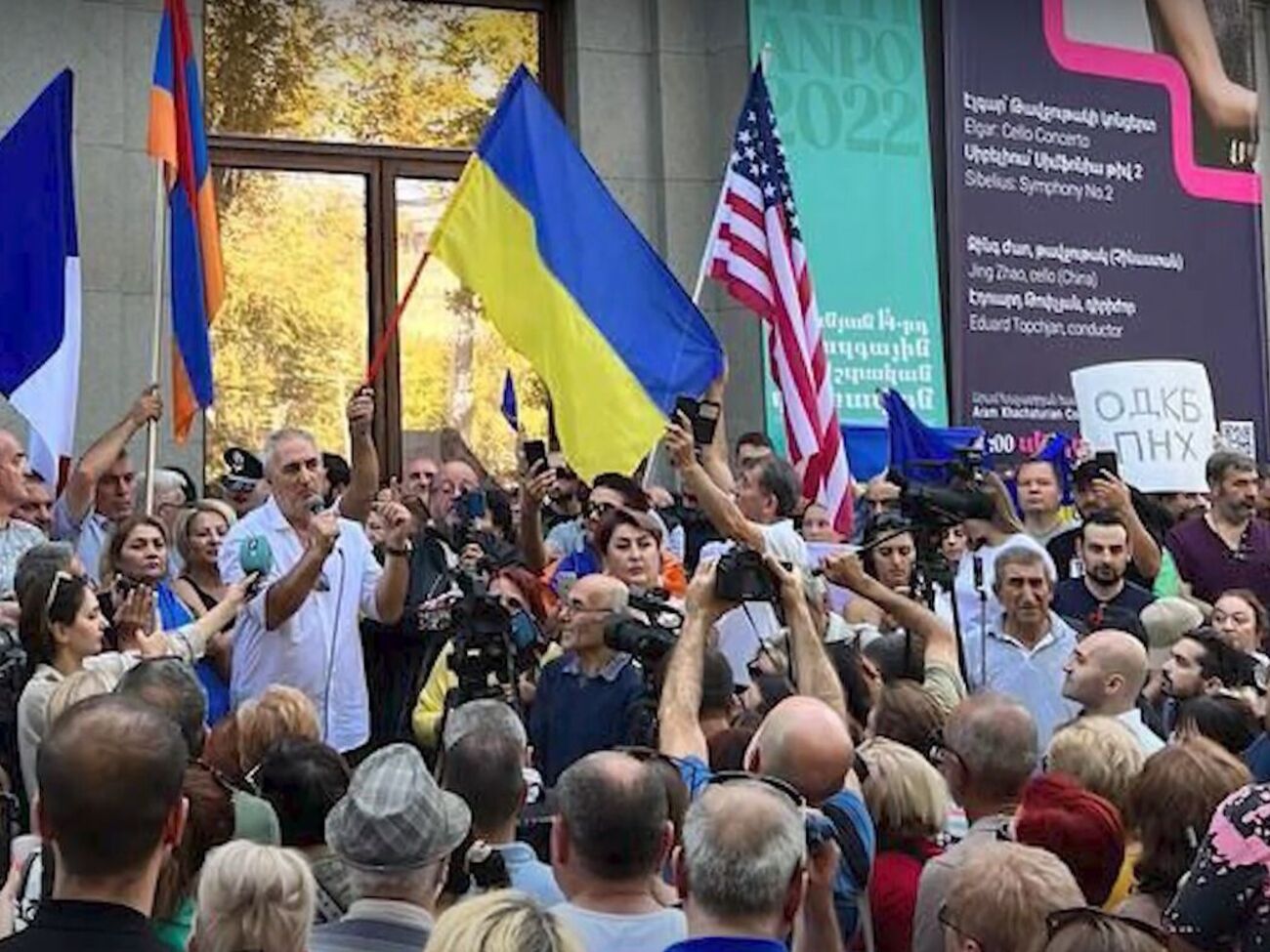 Митинг проходил в центре города