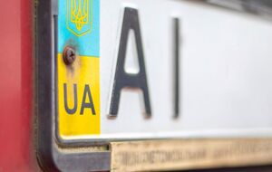 Украинцы смогут перезакреплять номерные знаки за авто родственников, заявили в МВД