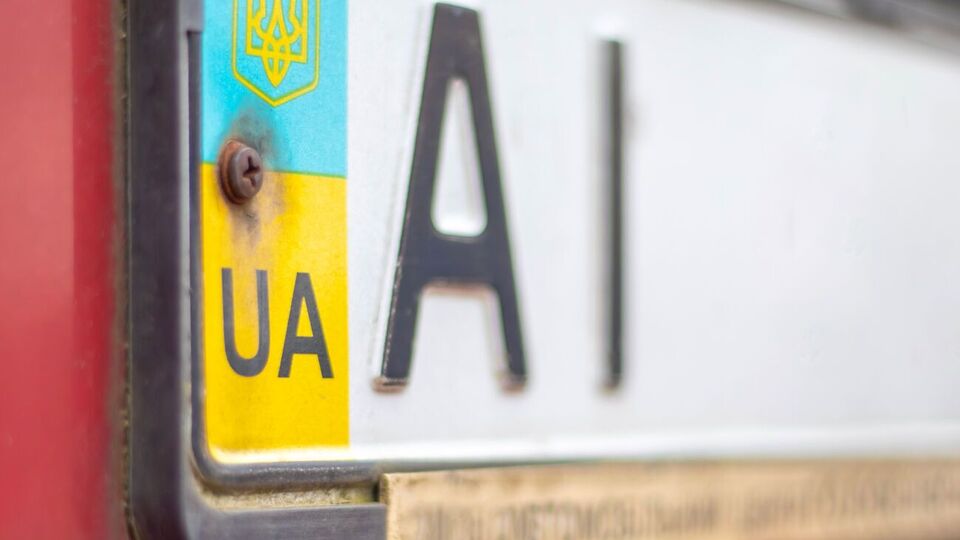 Українці зможуть перезакріплювати номерні знаки за автомобілями родичів, заявили у МВС