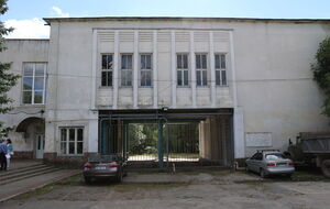 Объектом приватизации стало отдельное имущество Кобыловолоцкого спиртзавода