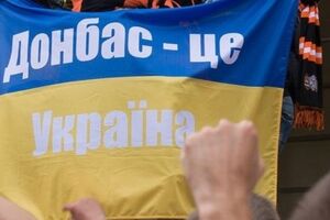 В "ЛДНР" пытаются устроить экстренный "референдум" за "вхождение" украинского Донбасса в РФ