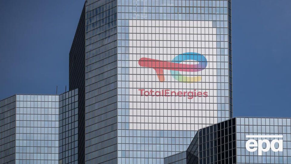 ТotalEnergies сохранил 49% акций в российском предприятии, которое поставляет газовый конденсат для производства авиационного топлива