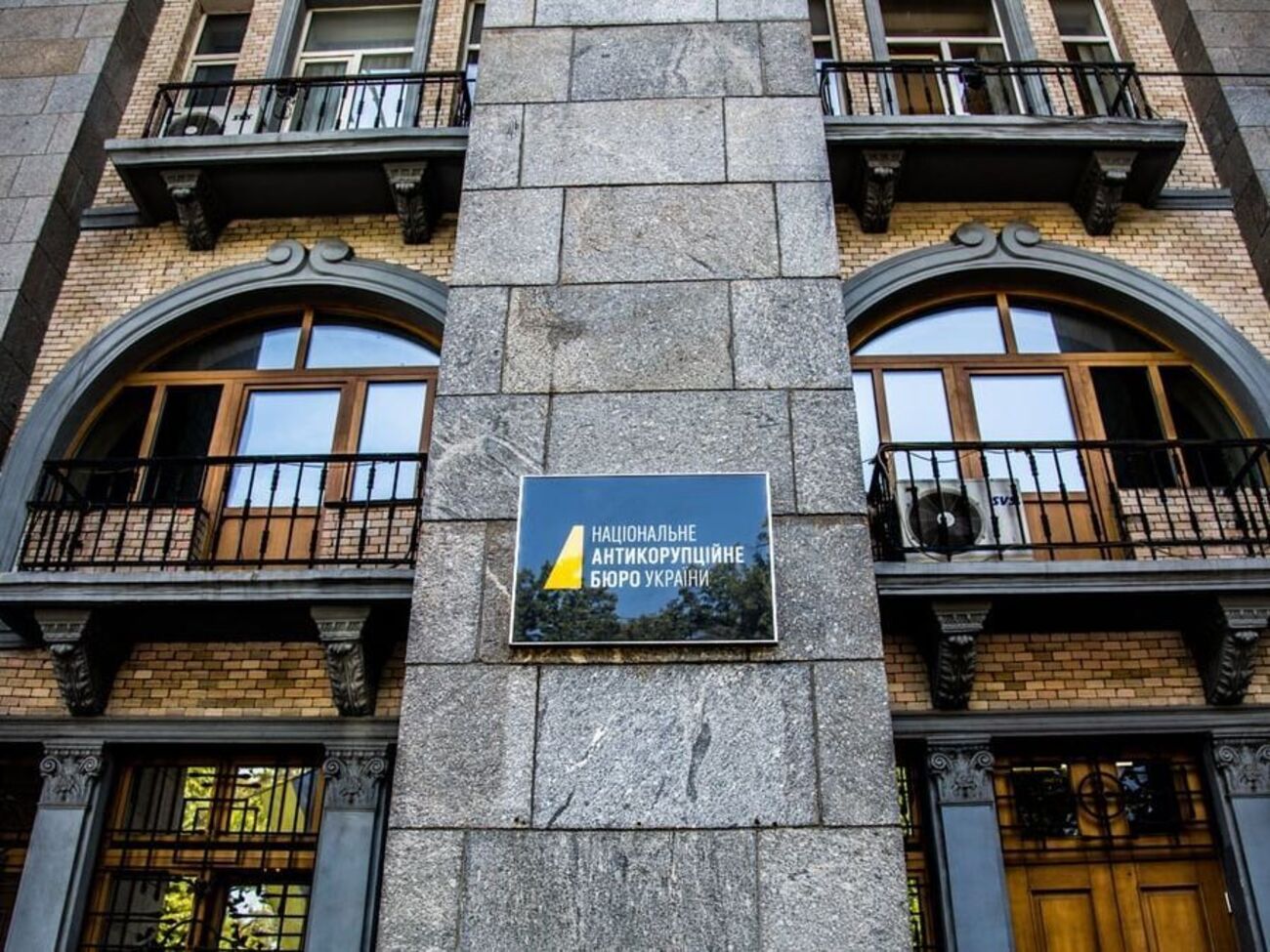 У НАБУ повідомили, що підозри підписав новопризначений керівник САП Олександр Клименко