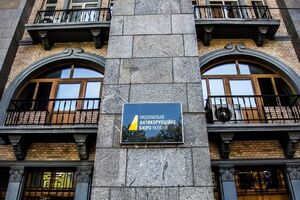 В НАБУ сообщили, что подозрения подписал новоназначенный глава САП Александр Клименко