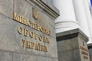 У Міністерстві оборони прокоментували плани окупантів